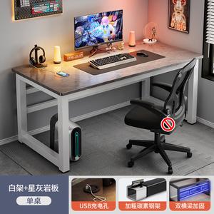 Стол компьютерный 110x60x75 см Zhenyanxuan, серия Rock Slab, серый каменный сланце + белая рама, с USB-зарядкой