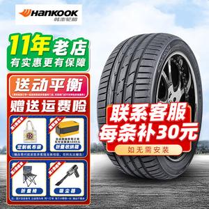 Hankook Шины 245/45R18 100Y*MOE Original Equipment for BMW 5 And Mercedes-Benz Run-Flat Tire Ventus S1 Evo2 K117B Spare Tire for Emergency Use