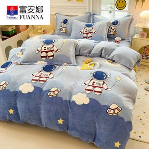 Fuanna Комплект постельного белья из 3 предметов (простыня, пододеяльник 150х200 см), вельвет, цвет Space Walk