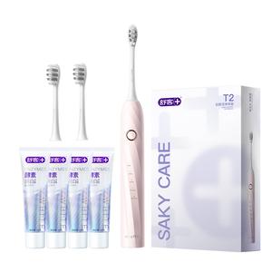 Звуковая электрическая зубная щетка для взрослых парный набор IPX уровень 7 водонепроницаемая импортная мягкая щетина глубокое очищение T2 Saky+, Hillier Lake Noodles[Welfare Edition]