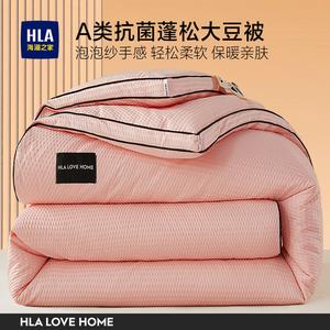 Hailan House Зимнее одеяло 180х220 см, 3,5 кг, наполнитель из соевого волокна, антибактериальная обработка, цвет Pink