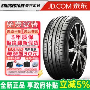 Bridgestone Шины 245/35R18 92Y Anti-Explosion BMW 2 Series Convertible Rear, Botaen S001 Sport Handling Type, Run-Flat