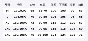Куртка мужская с капюшоном Moderate Others YONEX, volcanic ash