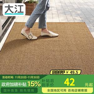 Dajiang Ковер 45х75 см для прихожей из кокосового волокна, легко чистить