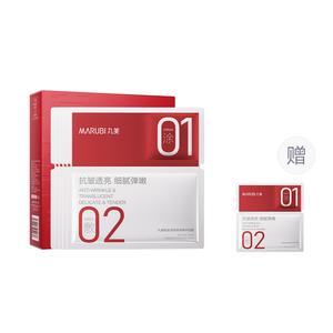 Маска тканевая для женщин MARUBI