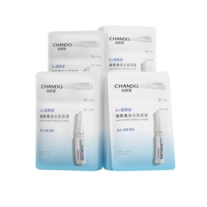 CHANDO Ниацинамидовая маска для лица в ампулах увлажняющая восстанавливающая осветляющая отбеливающая 5 шт/уп