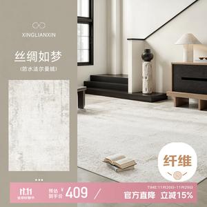 Xinglianxin Ковер 200x340 см для гостиной/спальни в новом стиле, моющийся, водостойкий, из бархата-шелка