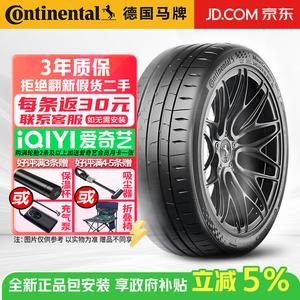 Continental Шины MaxContact MC7 255/40R18 99Y