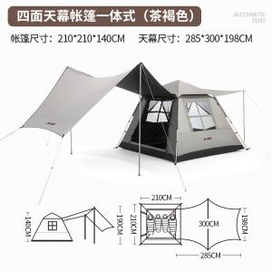 BSWolf полностью автоматическая палатка с виниловым навесом, интегрированный уличный удобный кемпинг большой коричневый на 3-5 человек