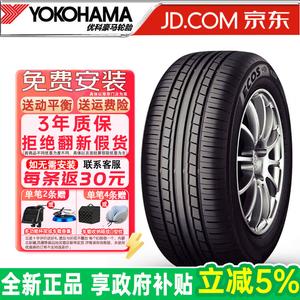 Yokohama Шины 225/45R17 91V для Mercedes-Benz и Lotus