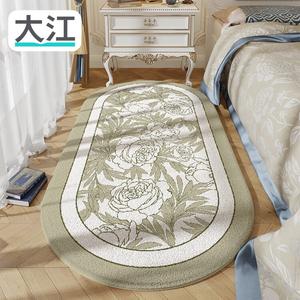 Dajiang Ковер 40х120 см для спальни/гостиной Irregular, Easy-Care, Yuexiangchunguang