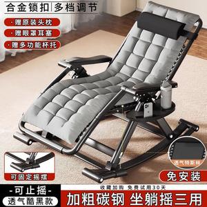 FANCYCHIC Кресло-качалка teslin с противоскольжением, регулируемой блокировкой и поролоновой подушкой