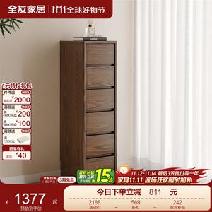 Quanu Комод для спальни и гостиной из массива дерева, 6 ящиков