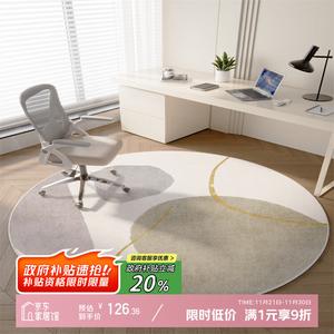 Y U-LIVE Ковер диаметром 180 см для гостиной/спальни/офиса, оригинальный дизайн, не скользящий, в цвете Baishan Tea