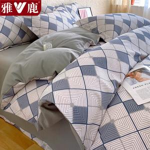 Yalu Пододеяльник 200х230 см из 100% хлопка, ткань фланелет, цвет Lingdonglan