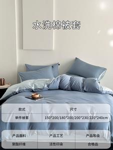 Avivi Пододеяльник 150х200 см из мягкой ткани, цвет Moonlight Misty Blue