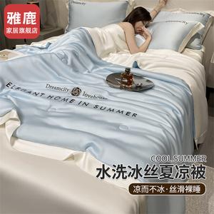 Yalu Комплект постельного белья 4 предмета: летнее одеяло 180x220 см, простыня, наволочки 2 шт, цвет floral sky blue + milkshake white, шелковистая ткань