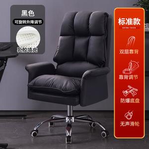 Офисное кресло Xihao Home для женщин, черное [Large And Wide], латекс, стальные ножки, фиксированные подлокотники