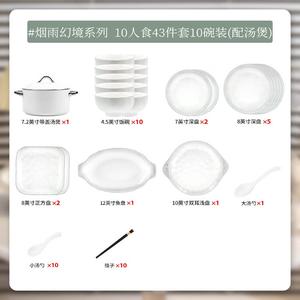 KANGMO Набор посуды Underglaze Color Simple Style для дома, комплект тарелок и мисок с палочками для 10 персон, 43 предмета с супницей в подарочной упаковке