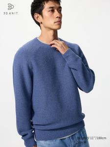 Моющийся бесшовный 3D-джемпер с круглым вырезом Uniqlo, 65 blue