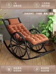 Yu Senyi Кресло-качалка из ротанга с колесиками, черное, с подушкой и подголовником