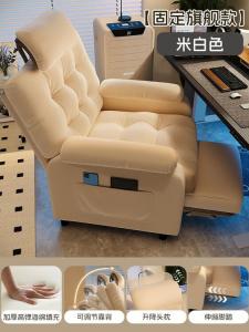 SIHOO Nordic компьютерное кресло с фиксированной спинкой, бежевое, регулируемая спинка