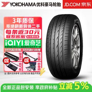 Yokohama Шины Advan Sport v103s 225/40R18 88y Run-Flat, BMW