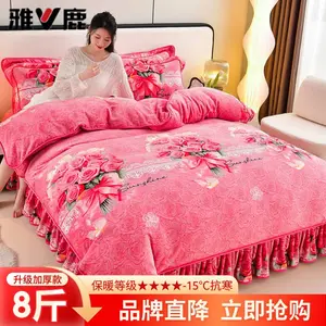 Yalu Комплект постельного белья 4 предмета, 200 см, пододеяльник 220x240 см, с юбкой