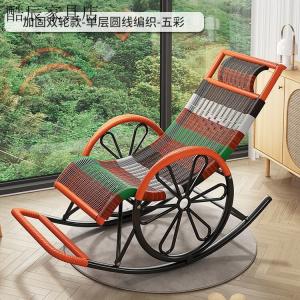 FANCYCHIC Кресло-качалка из ротанга с колесиками, для взрослых, спальное, разноцветное