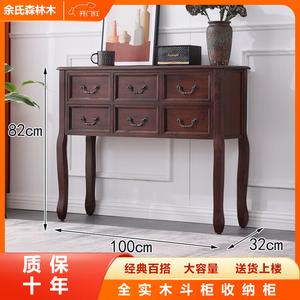 Yu'S Forest Wood Комод для прихожей из массива дерева в американском стиле, настенный, глубокий ореховый цвет, средний размер