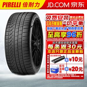 Зимняя шина Pirelli WPZERO (не одиночная, комплект из 4 шт. 285/40R20 108V BMW)
