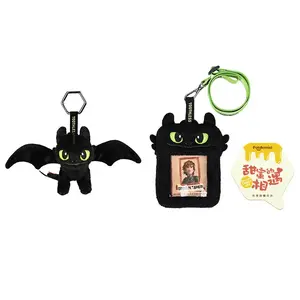 Плюшевый кулон POTDEMIEL