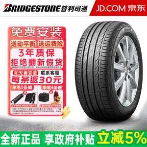 Bridgestone Шины 225/50R18 95W Run-Flat with Star, BMW X1 X2 Turanza T001 Comfort Car Tire