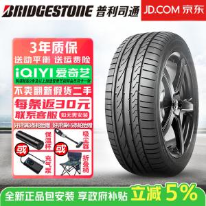 Bridgestone Шины Potenza re050a, bao tianzu series, 265/40R18 zr 101y n1 2021, управляемость и износостойкость