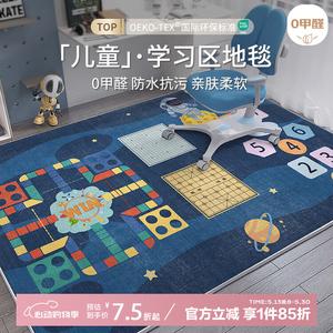 Budis Ковер 240х340 см для гостиной, спальни, детской, водонепроницаемый, нескользящий, с рисунком Planet of Knowledge, на заказ, возврату не подлежит