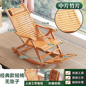 Fantasy Кресло-качалка из бамбука, складное, в классическом стиле, оригинальный цвет, с массажным молоточком