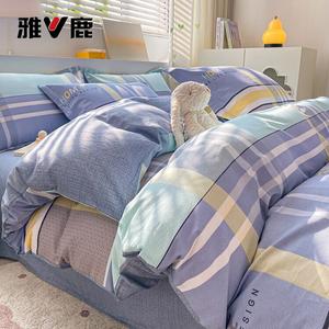 Yalu Комплект постельного белья из 4 предметов (простыня на резинке 150 см, пододеяльник 200х230 см), 100% хлопок, цвет Feldon