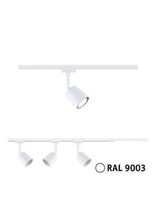 Комплект рельсовых спотов URail Paulmann