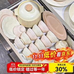 Luowei набор посуды в стиле крем, 2025 новый высококачественный набор тарелок и мисок для дома, подарок на новоселье, свадебный подарок, рельефная клубника смешанные цвета 24 предмета