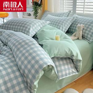 Antarctic Пододеяльник односпальный, 220x240 см