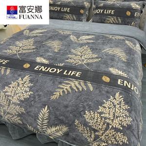 Fuanna Пододеяльник 2.0 м и 2 простыни 270х220 см из плюша Golden Leaf, молочный бархат класса А