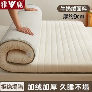 Yalu Матрас yalu 120x200 см, молочный велюр, толщина 9 см