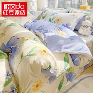 Red Bean Home Textiles Пододеяльник 180х220 см из 100% хлопка, цвет Love