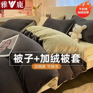 Yalu Комплект постельного белья из 4 предметов с одеялом (пододеяльник 200х230 см, вес наполнителя ~4 кг), велюр, съемный чехол, цвет Advanced Gray + Fruit Green