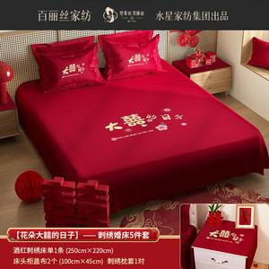 Belle Комплект постельного белья из 5 предметов, цвет [Flower's Joyous Day]