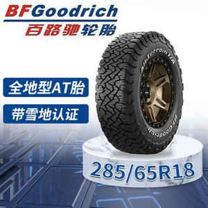Bfgoodrich Шины 285/65R18 ko2 121/118r All-Terrain at Off-Road, совместимы с Nissan patrol/Toyota Land Cruiser