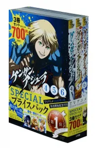 "Kengan Ashura" Volumes 4-6 Special Price Pack (Ura Shonen Sunday Comics)