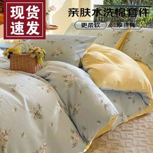 FUANNA Комплект постельного белья 4 предмета, простыня, пододеяльник 200x230 см, цвет Chenfeng, класс A, материнский и детский