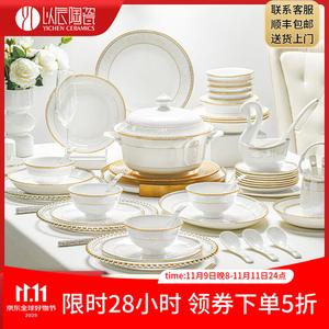 Yichen Набор тарелок и мисок 2025 для дома, высокотемпературный фарфор Bone China для новоселья, керамические тарелки и миски Jingdezhen с Fugui Guo, 86 предметов
