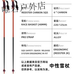 Новые лыжные палки Atomic для мужчин и женщин, модель 2425 redstercarbonsqs, 85 см